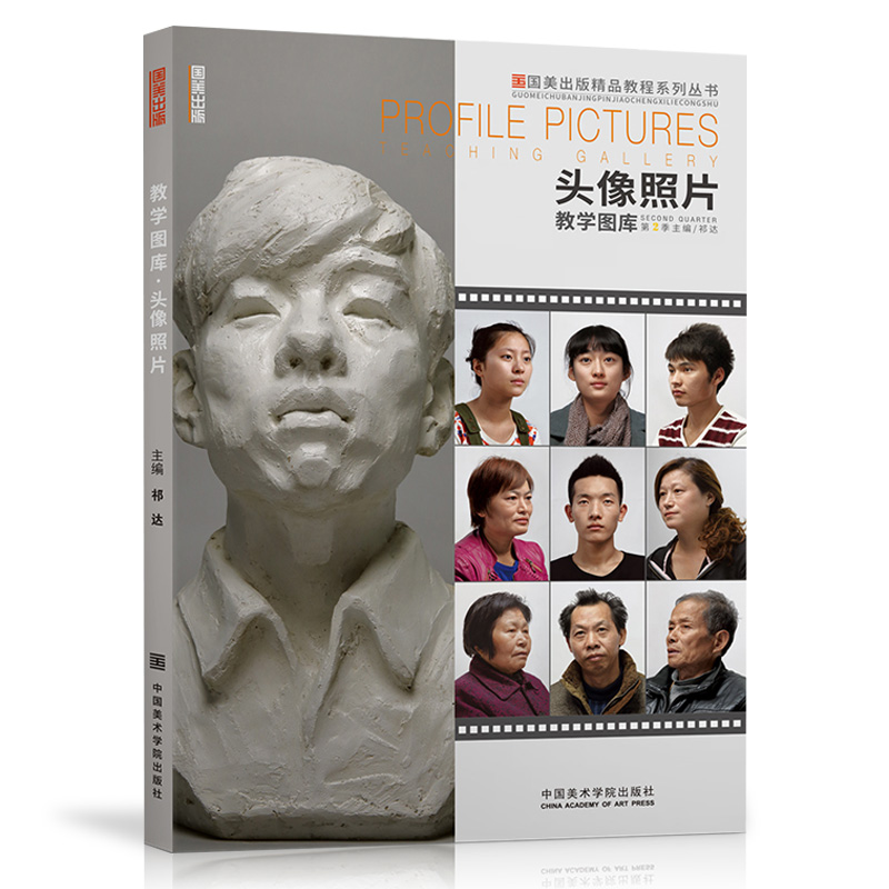 官方自营 品质保障