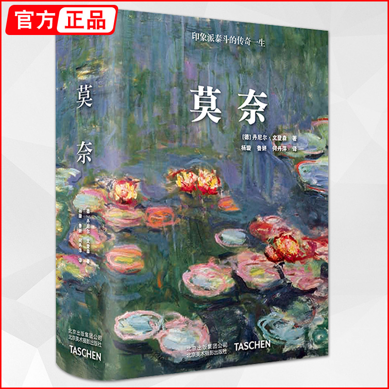 官方正版 品质保障