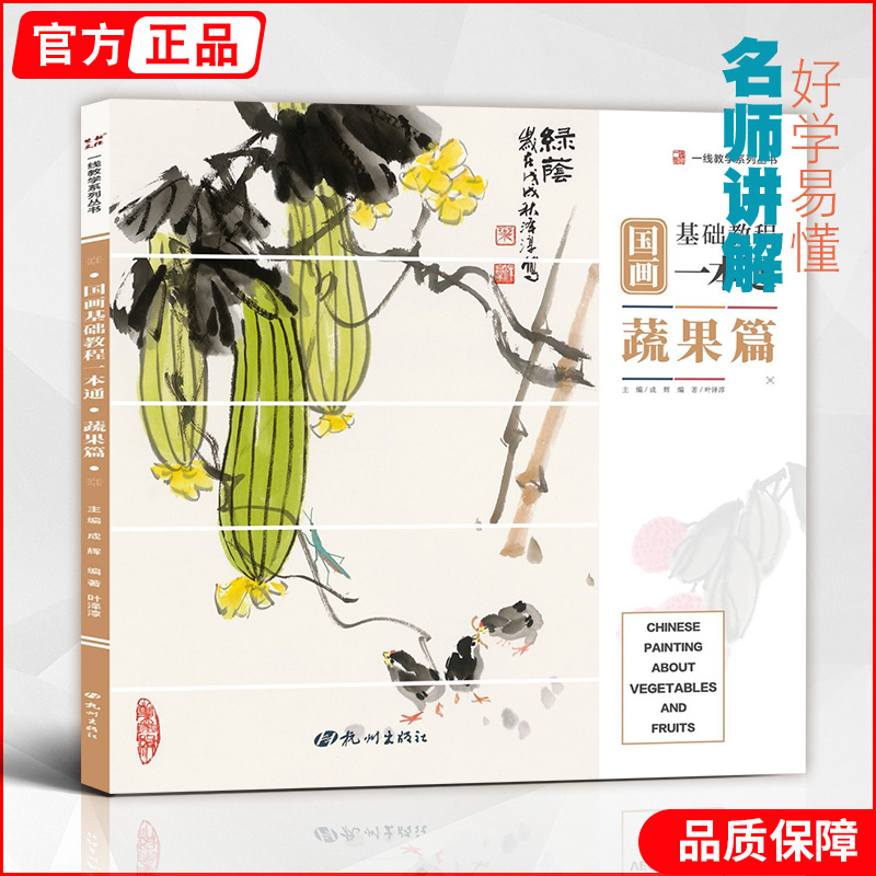 官方正品  品质保障
