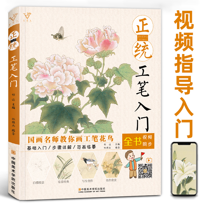 官方自营 品质保障