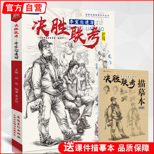 官方直营 品质保障