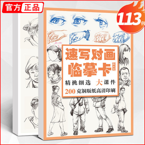 官方自营 品质保障