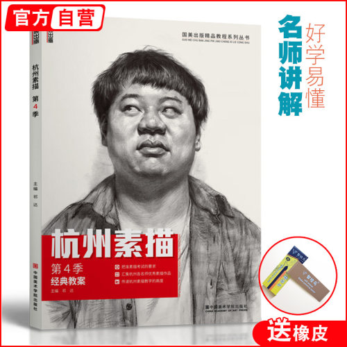 正品书籍 品质保障 多本享优惠
