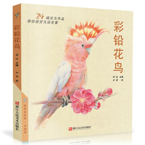 官方自营 品质保障