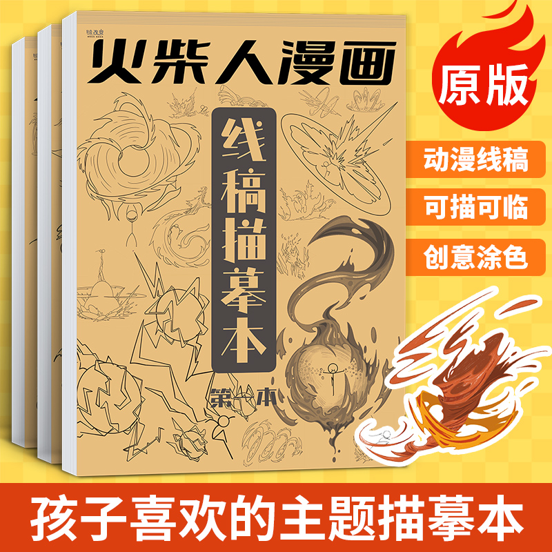 官方自营 品质保障