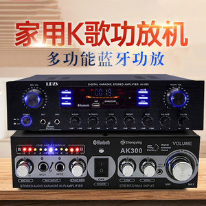 2.1低音炮蓝牙功放发烧级