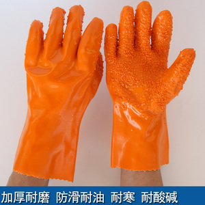 止滑手套耐酸碱劳保手套 加厚棉毛浸塑耐油工业防水防滑橡胶手套