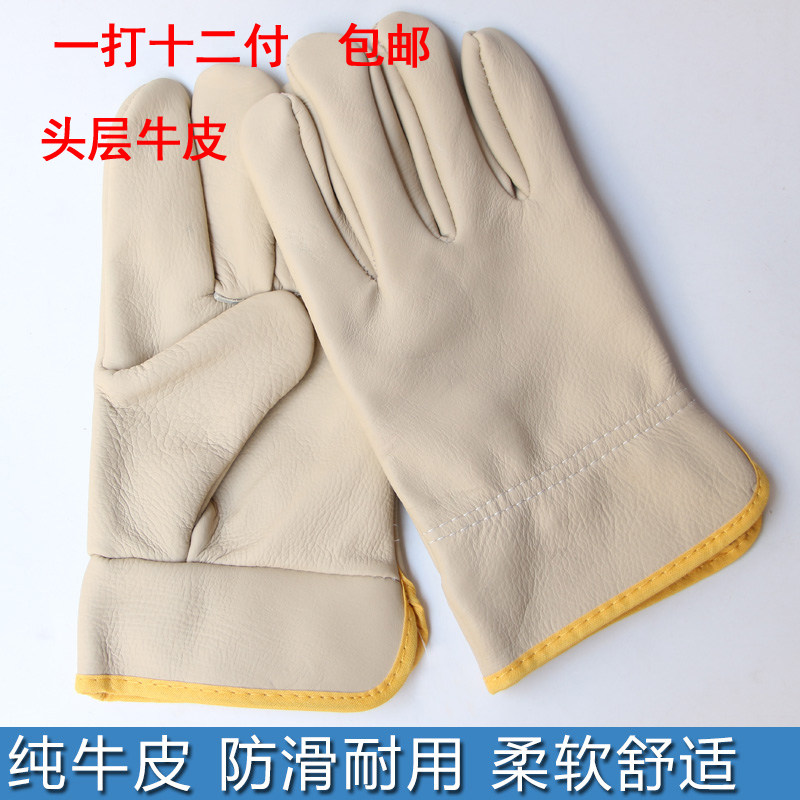 电焊手套短皮耐磨防滑头层牛皮焊工手套搬运柔软隔热耐用司机手套