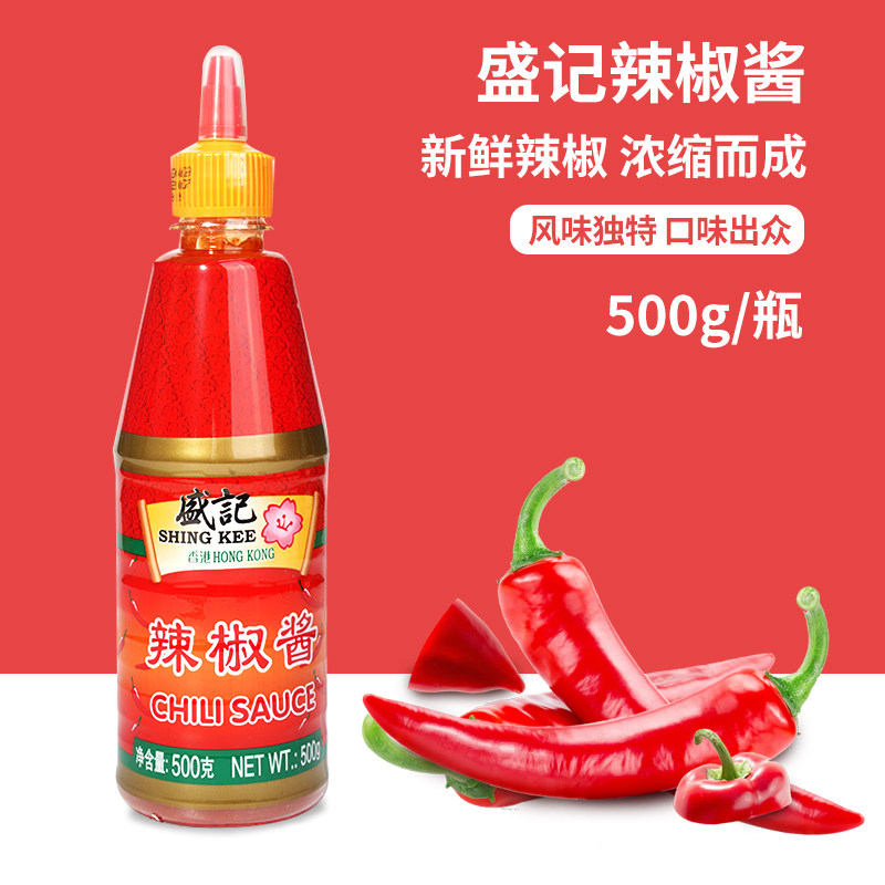 盛记辣椒酱 500g原装 手抓饼 汉堡 烧烤 麻辣烫 关东煮调味料