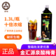 金汇源泉酸梅膏浓缩酸梅汤饮料1.3升乌梅浓缩冲饮果汁高倍浓缩