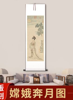 唐寅唐伯虎嫦娥奔月山水画挂画