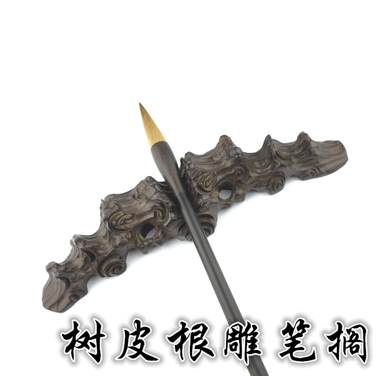 文房四宝大号根雕笔架笔托笔搁木笔挂 放置毛笔黒梓木毛笔架摆件在类目 电子词典/电纸书/文化用品, 画具/画材/书法用品, 文房四宝中 - 来自Buy2taobao.com提供专业的淘宝代购服务