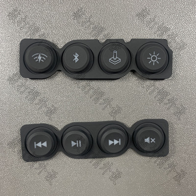 罗技配件原装全新媒体功能键脚架