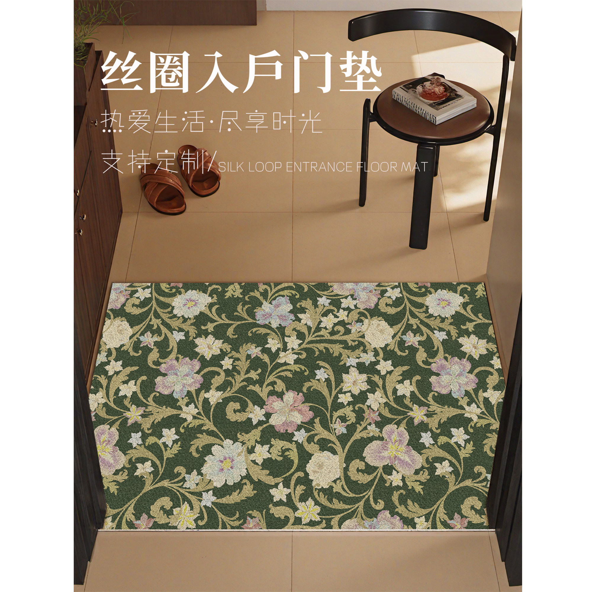 入户门丝圈地垫脚垫门垫高级感自由裁剪加厚门口外专用耐脏地毯,居家布艺,入户地垫,淘宝优惠券,粉丝福利购,淘宝优惠卷