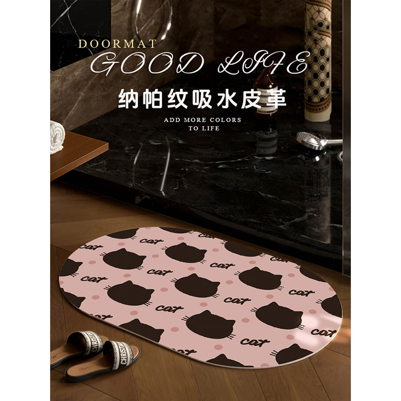 可爱卡通浴室吸水地垫厕所卫生间门口洗漱台防滑高端脚垫吸水皮革,居家布艺,家用脚垫,淘宝优惠券,粉丝福利购,淘宝优惠卷