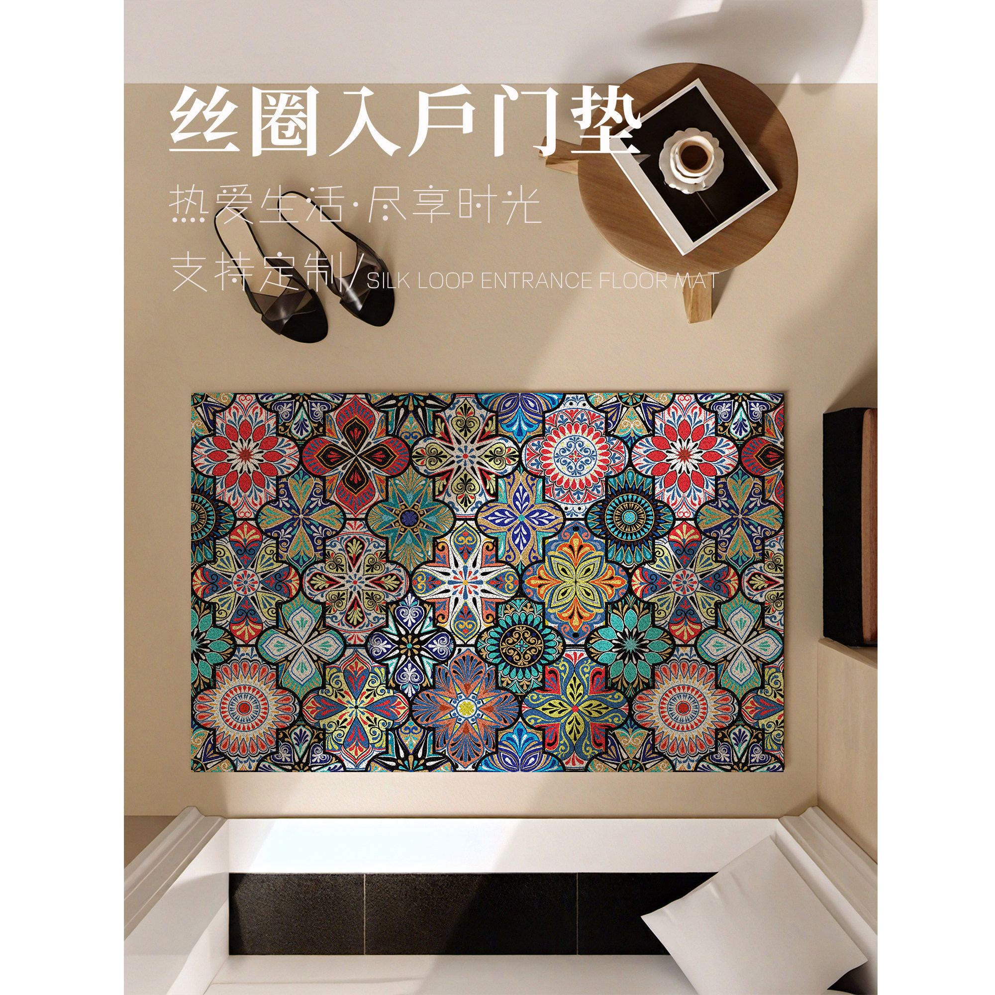 入户门丝圈地垫脚垫门垫高级感自由裁剪加厚门口外专用耐脏地毯,居家布艺,入户地垫,淘宝优惠券,粉丝福利购,淘宝优惠卷