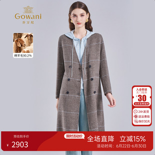 乔万尼绵羊毛大衣2025秋冬新款高级感格纹毛呢外套女长款ET4A825