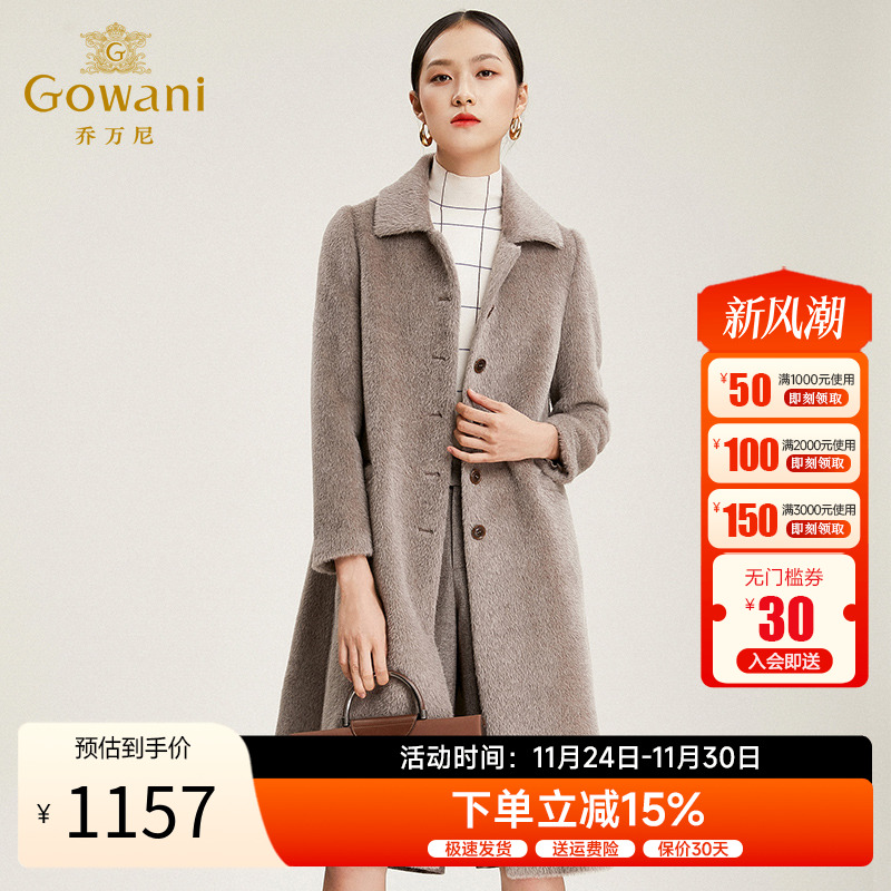 乔万尼流行女大衣时尚毛呢外套