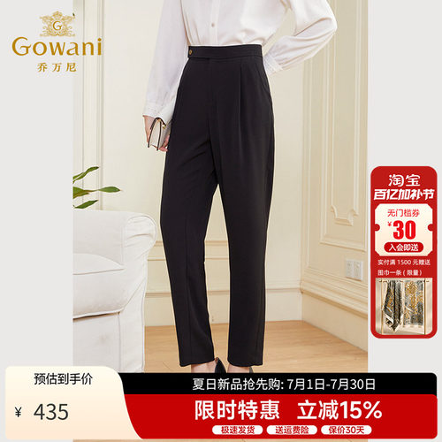 乔万尼黑色烟管裤夏季薄款休闲裤