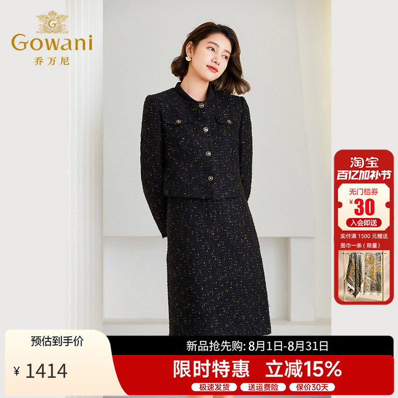 乔万尼简约X修身连衣裙