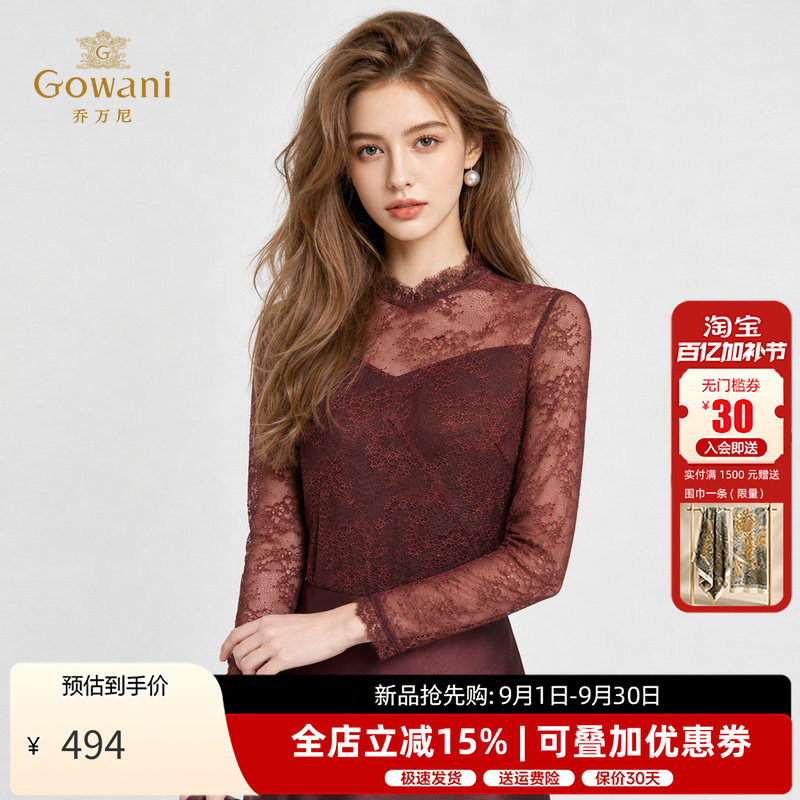乔万尼蕾丝衬衫女2026秋季新款长袖立领修身百搭款打底衫ED3C277
