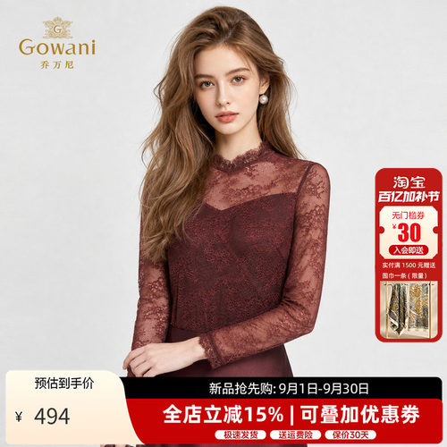 乔万尼蕾丝衬衫女2026秋季新款长袖立领修身百搭款打底衫ED3C277