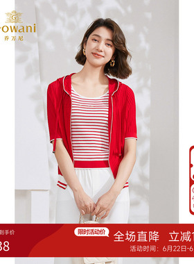 乔万尼针织衫女夏短袖2026新款减龄连帽设计EM2M896