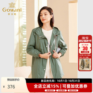乔万尼2026春季新品女士风衣外套连帽收腰ET3B666