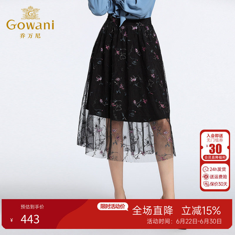 乔万尼春季印花欧洲站蓬蓬半身裙