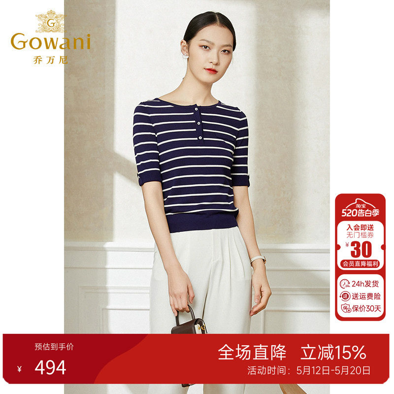 乔万尼条纹polo领设计感早春薄款针织衫女士夏款短袖休闲上衣