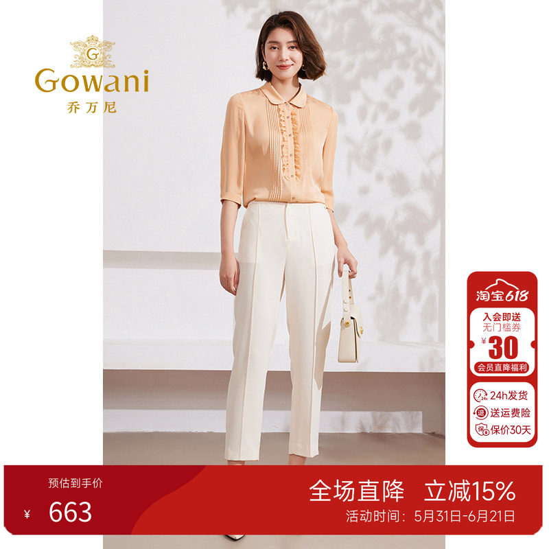 乔万尼通勤风裤子女2026新款爆款夏季薄款显瘦西装裤EM2F739