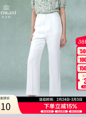 乔万尼裤子女2025新款爆款夏季薄款白色西装裤EM2F705