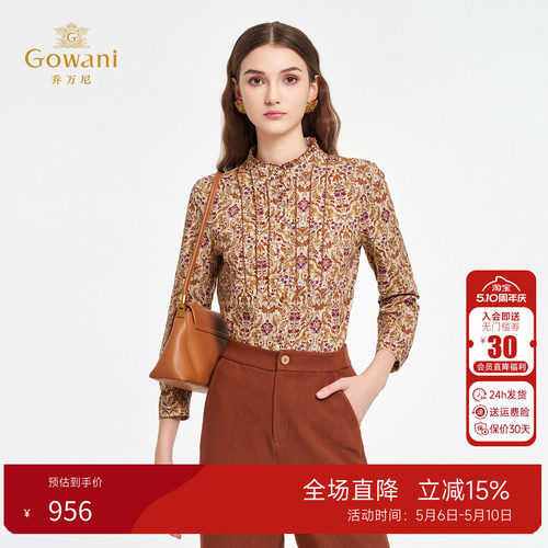 乔万尼法式复古衬衫秋季新款