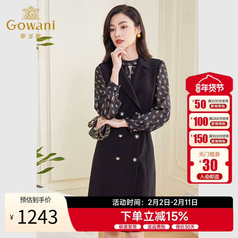 乔万尼春秋新款马甲女精致感收腰显瘦西装领外套EF3H826