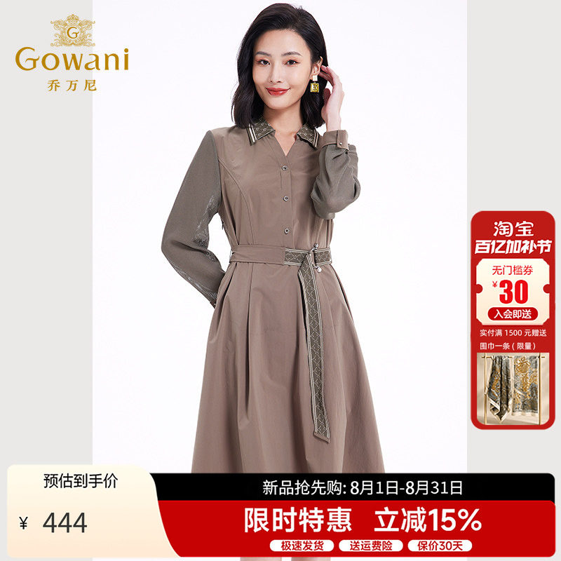 乔万尼气质法式V领连衣裙