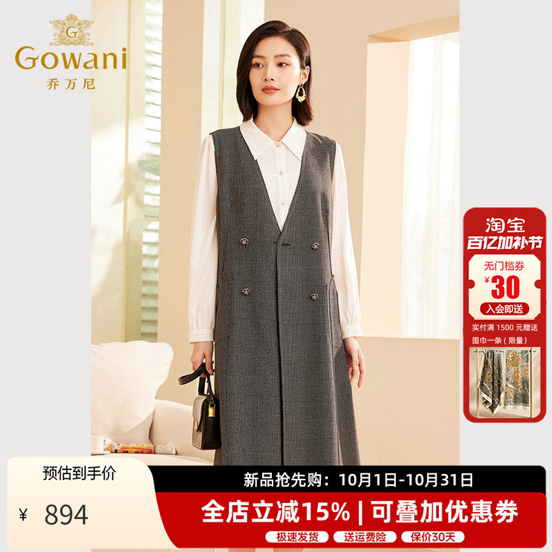 乔万尼秋冬新品女士马甲