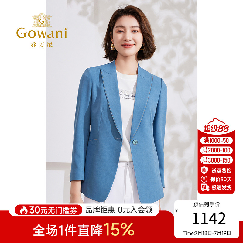 乔万尼短款西装外套女夏季薄款小个子商场同款EM2B711606