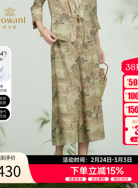 乔万尼半身裙女2025新款夏季新中式国风复古中长裙子ED2D476003