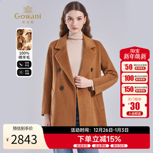 领保暖外套ET4A025 西装 100%绵羊毛 乔万尼毛呢大衣秋冬2025新款