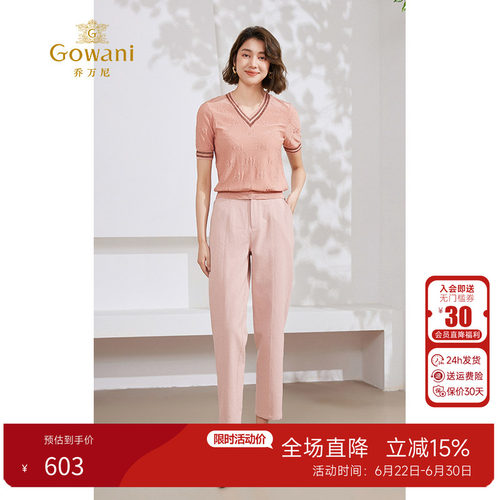 乔万尼休闲裤女直筒裤薄款裤
