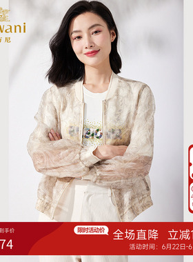 乔万尼真丝短外套2026夏季新品减龄显瘦女士休闲短款外套ET2B237
