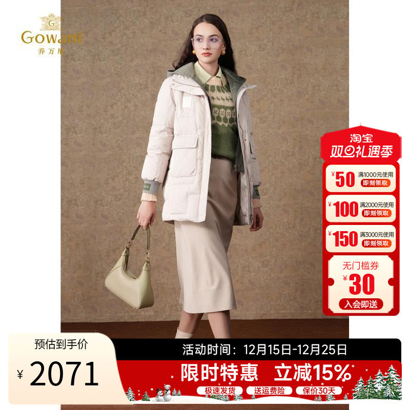 乔万尼中长款连帽羽绒服