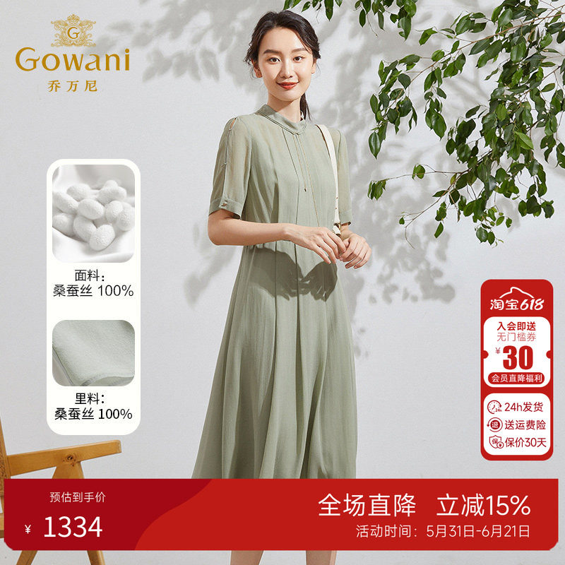 乔万尼真丝连衣裙2026新款高端桑蚕丝长裙EF2E339