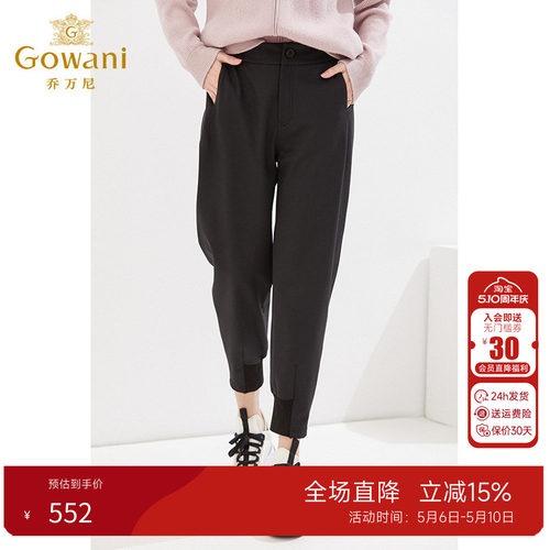 乔万尼秋冬新款休闲裤弹力针织保暖舒适运动休闲长裤EI4F561