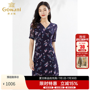 乔万尼真丝桑蚕丝连衣裙V领碎花简约a字裙夏新款EI2E770