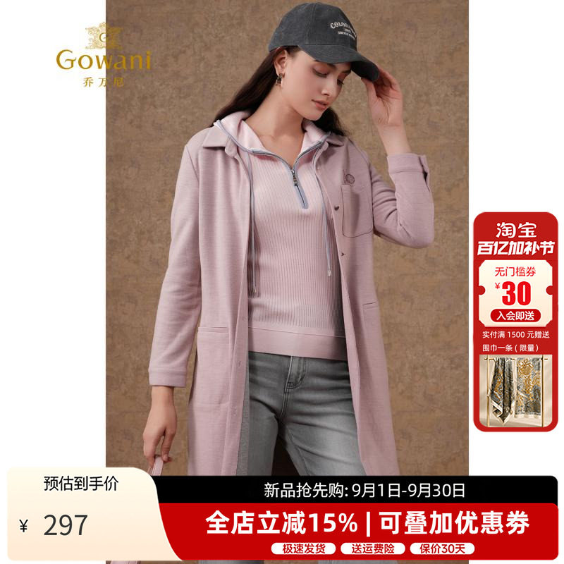 乔万尼商场修身气质刺绣女式风衣