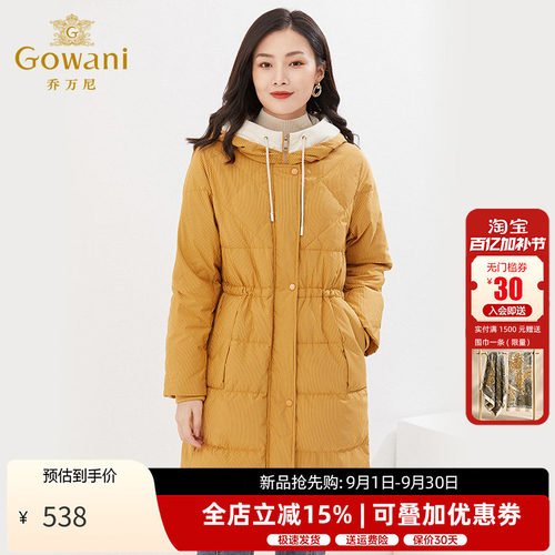乔万尼冬季加厚保暖羽绒服