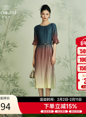 乔万尼2025新品连衣裙渐变设计感收腰显瘦气质中长裙ET2E269602