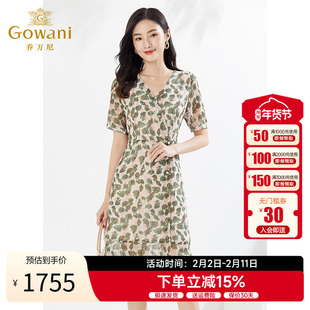 乔万尼中长款连衣裙2025夏季桑蚕丝南法假日风短袖真丝裙EI2E759