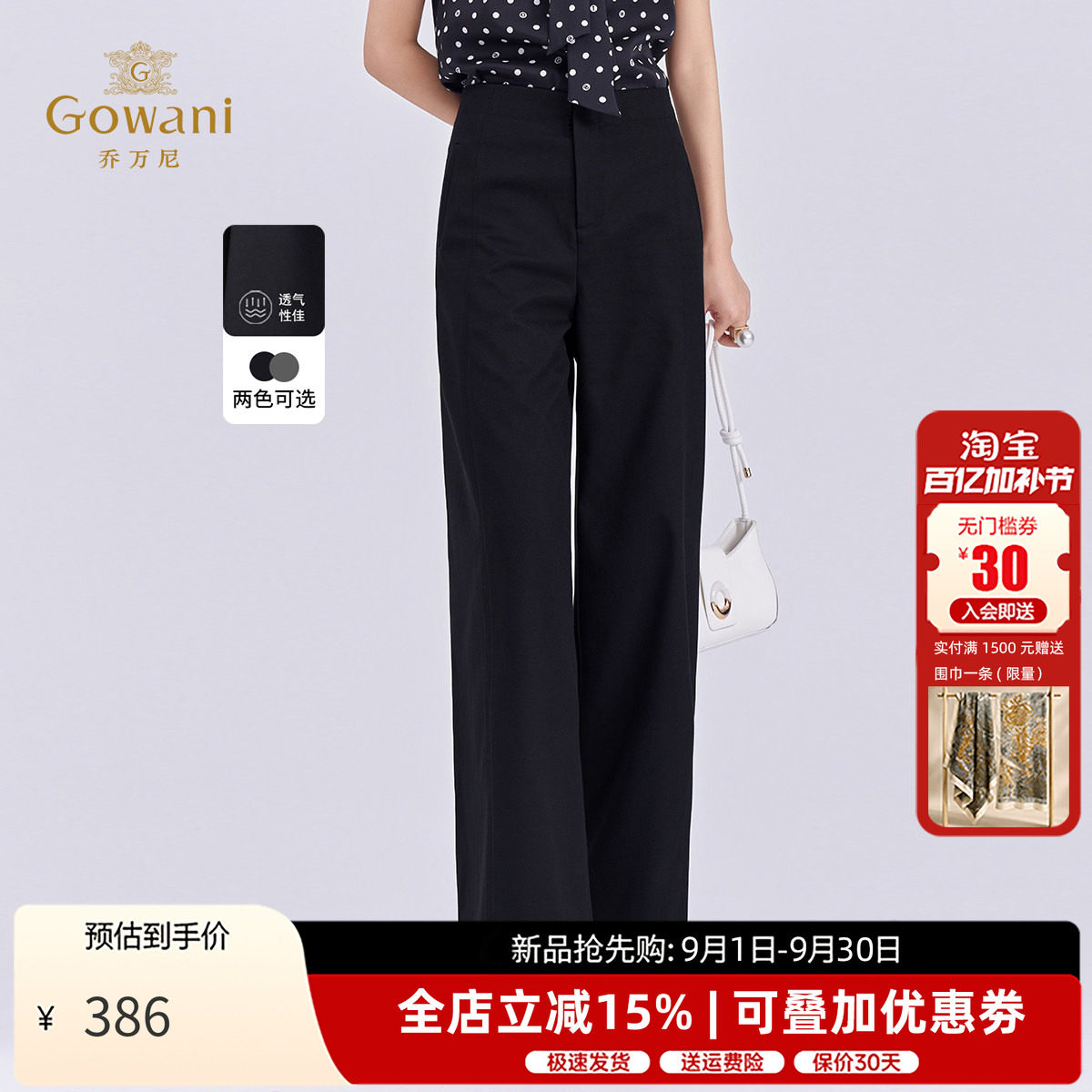 乔万尼高腰显瘦裤休闲裤